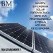 BM Engenharia Elétrica & Solar - Galeria